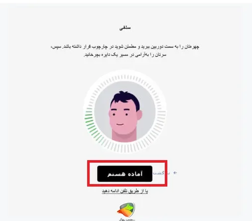 اسکن چهره در احراز هویت در اوپو فایننس