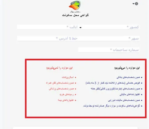 احراز هویت اوپو فایننس و وارد کردن آدرس
