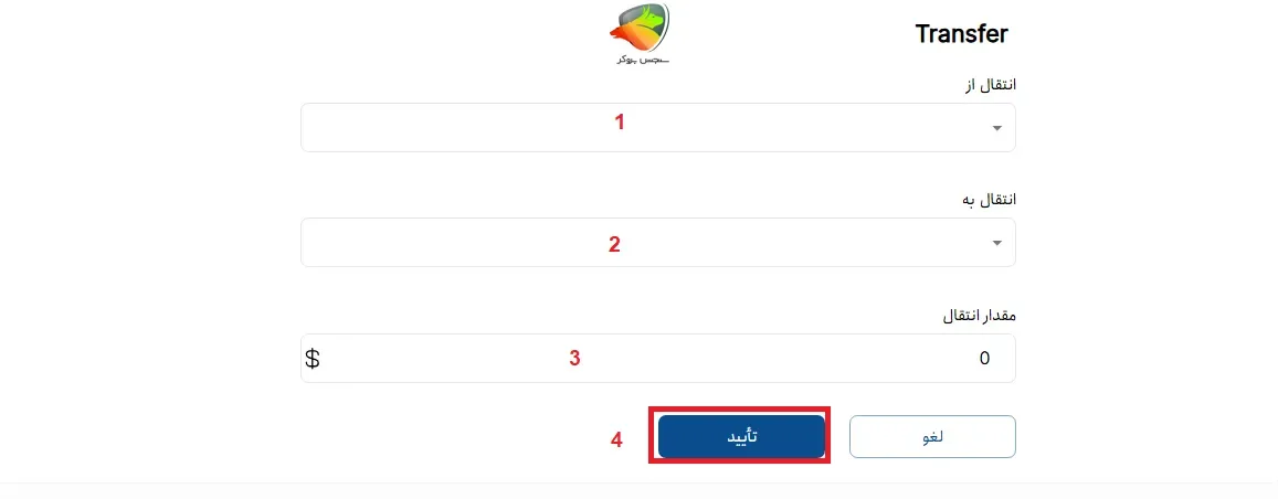 برداشت از اوپو فایننس مرحله 2