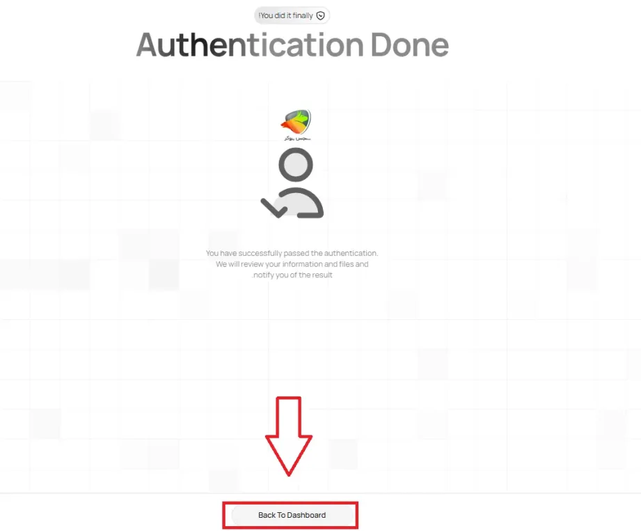 مرحله آخر احراز هویت در پراپ تریدینگ بروکر یونیکورن