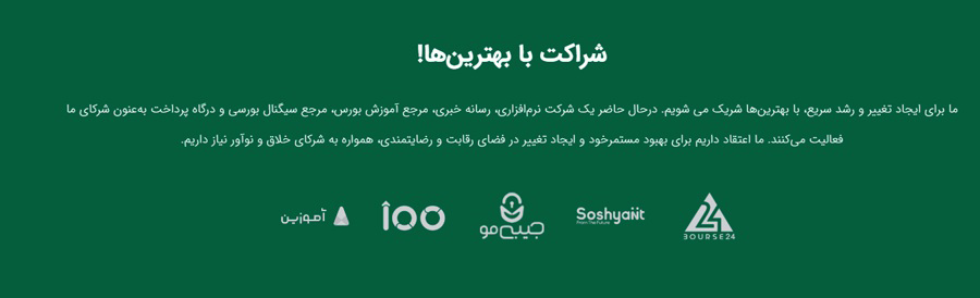 کارگزاری-فارابی