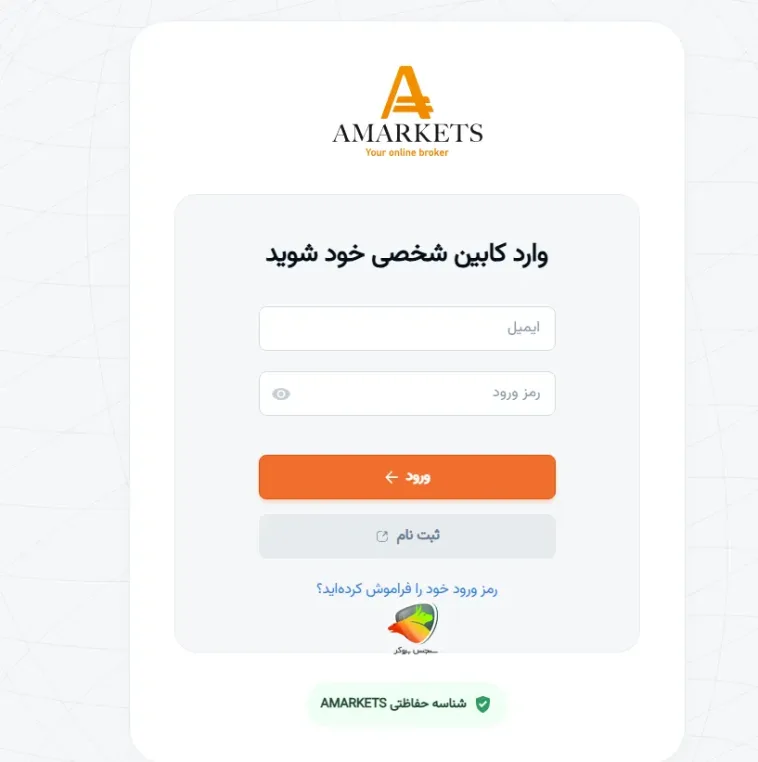 نحوه ورود به کابین آمارکتس