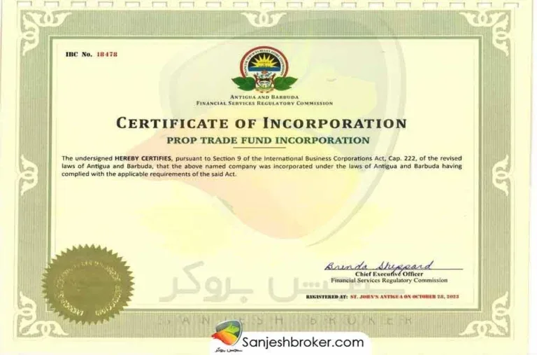 لایسنس-fsrc