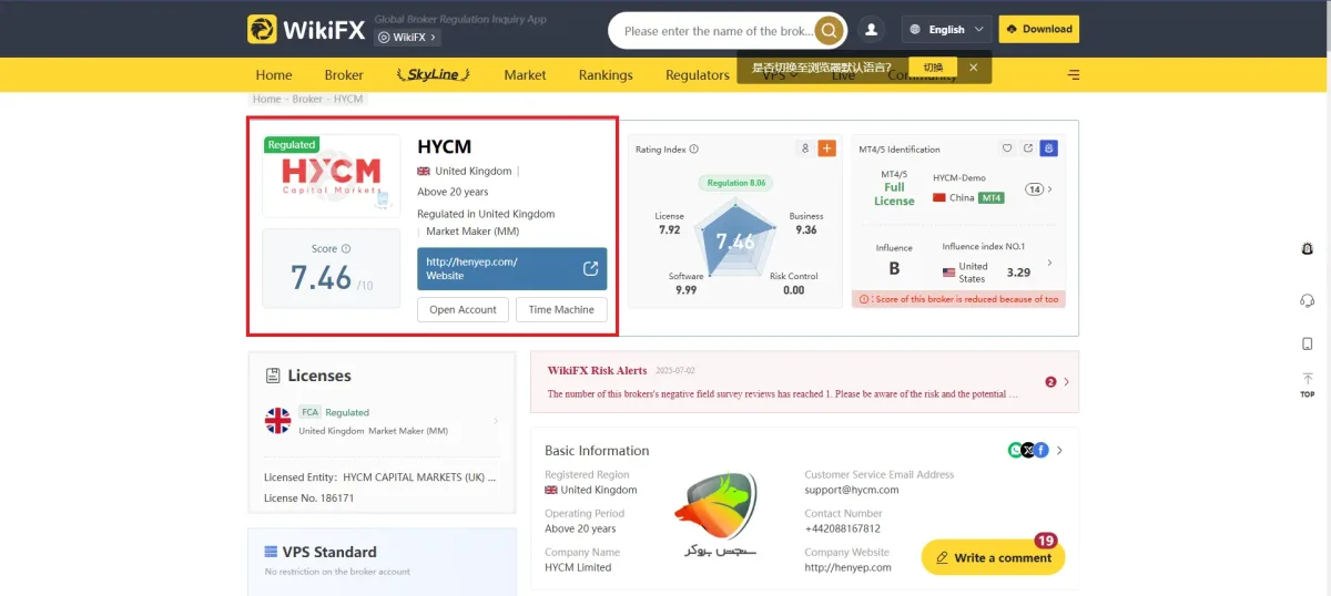 بررسی کلاهبرداری بروکر hycm broker در سایت ویکی اف ایکس