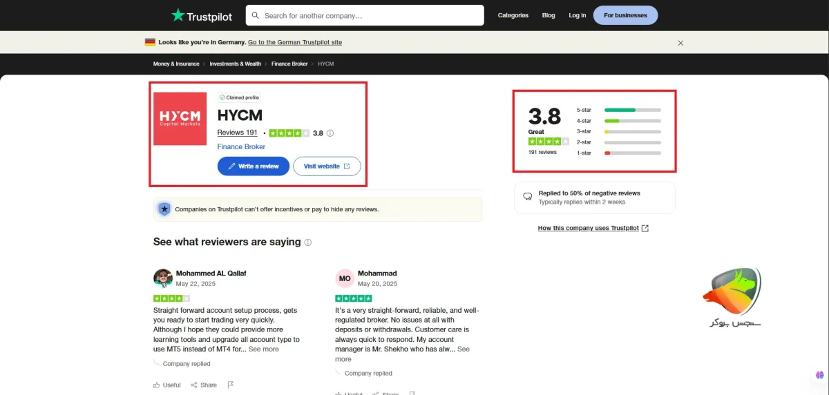 بررسی صحت کلاهبرداری بروکر hycm در تراست پایلوت