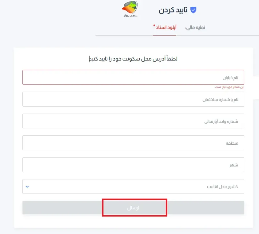 آموزش ثبت نام اچ وای سی ام + احراز هویت