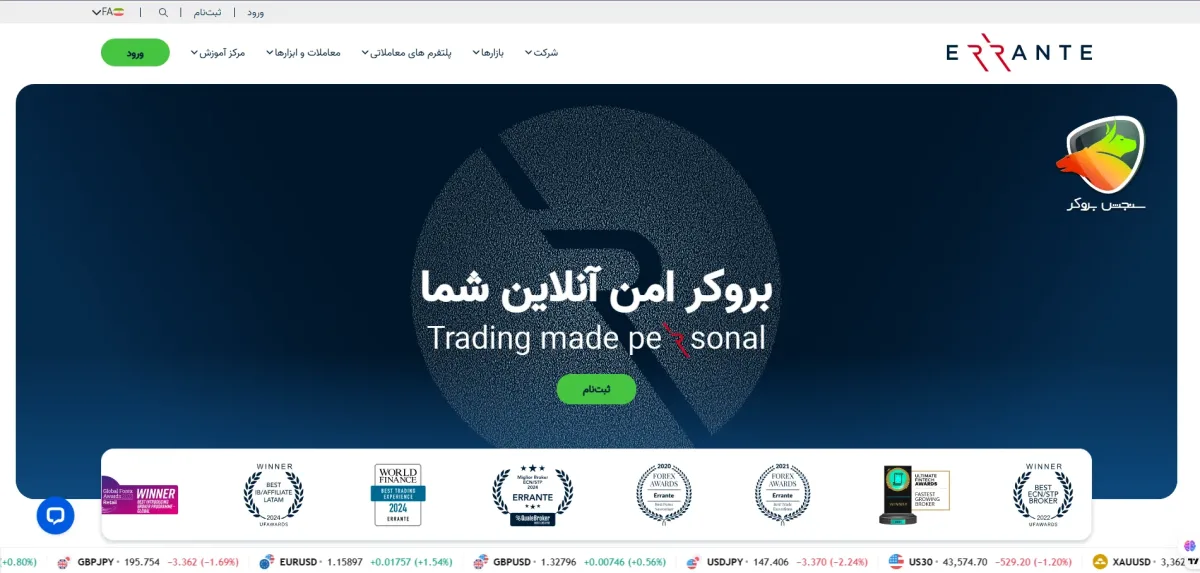 معرفی ارانته