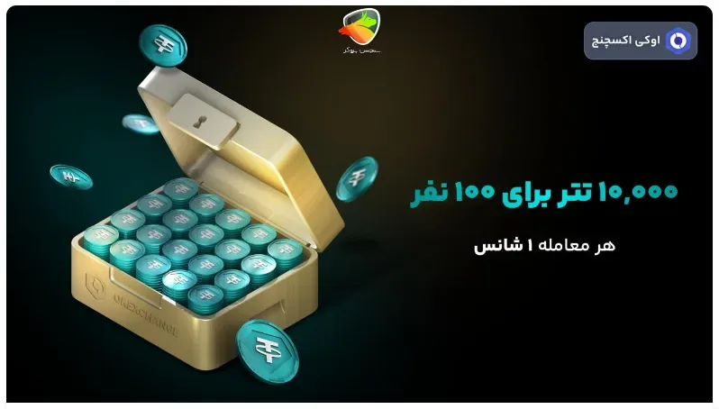 جشنواره ۱۰ هزار تتری؛ مشوقی برای شروع یا یک مانور تبلیغاتی؟