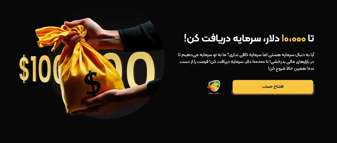 معرفی پراپ ارون گروپس
