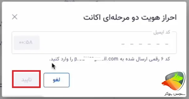 چگونگی فروش یورو تاپ چنج