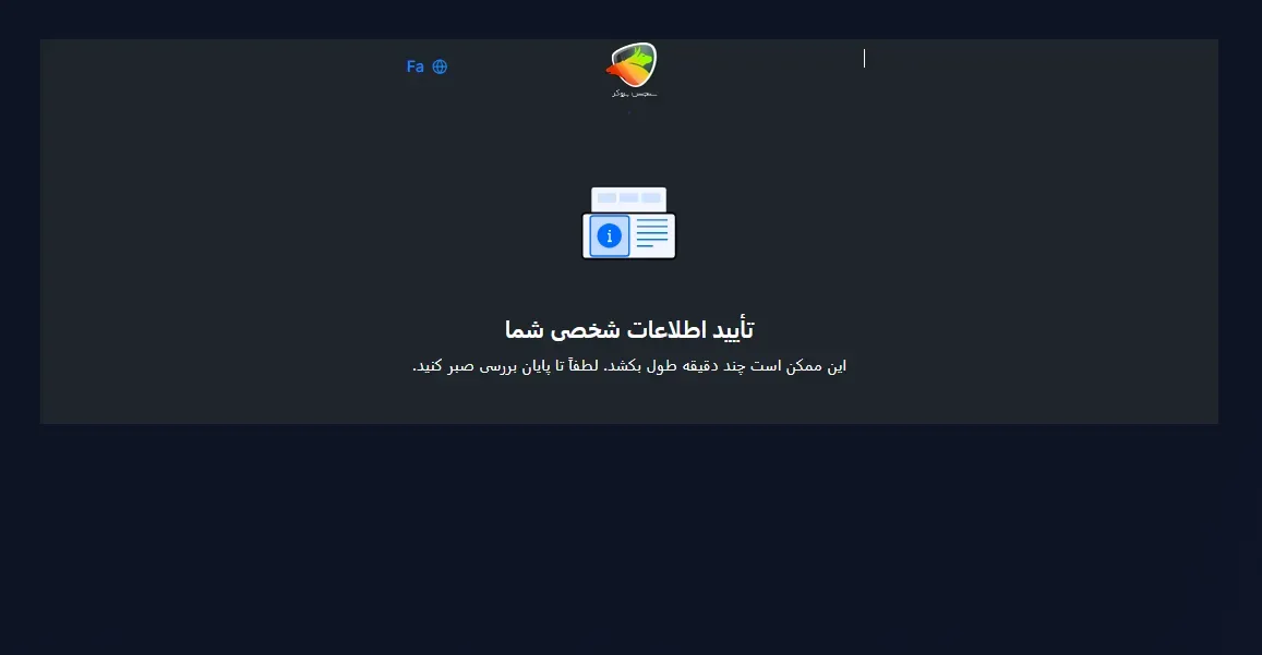 ثبت نام در مونتا مارکتس و انجام احراز هویت