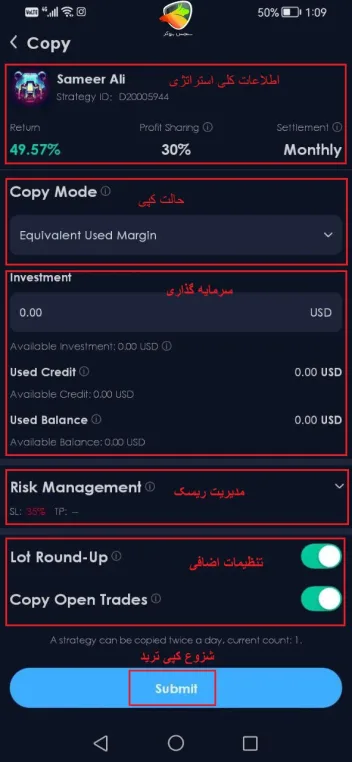 تنظیمات نهایی برای کپی ترید مونتا مارکتس