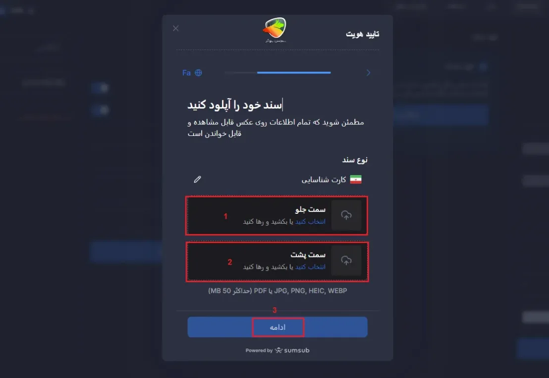 آموزش احراز هویت در کوتکس و مراحلش