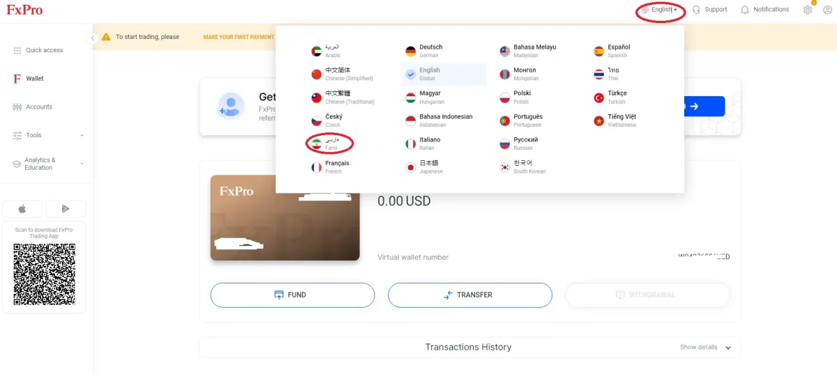 زبان فارسی fx pro