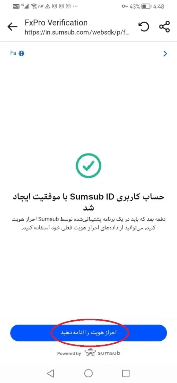 افتتاح حساب در fxpro