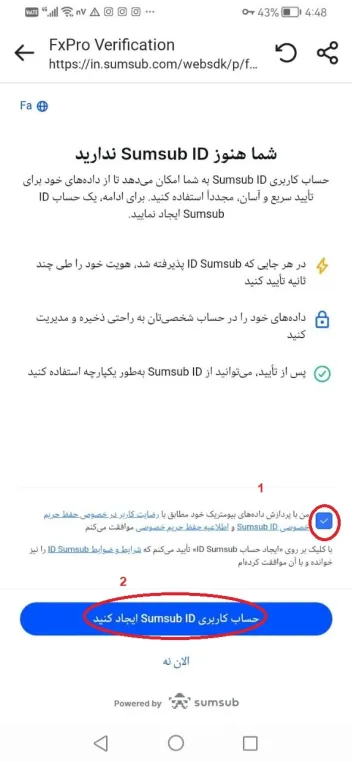 انجام ثبت نام در fxpro