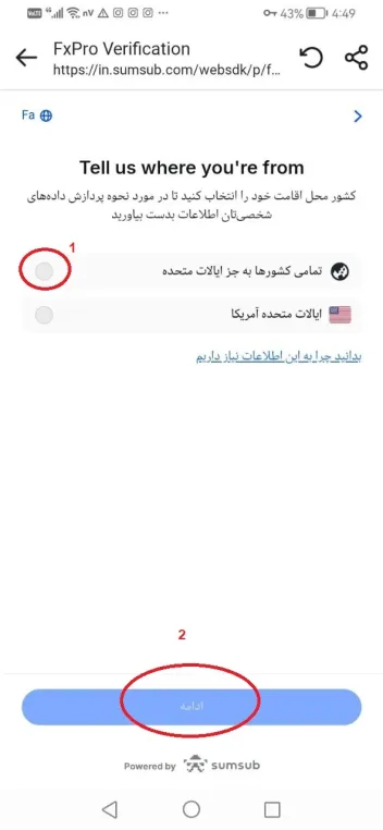 ثبت نام در fxpro
