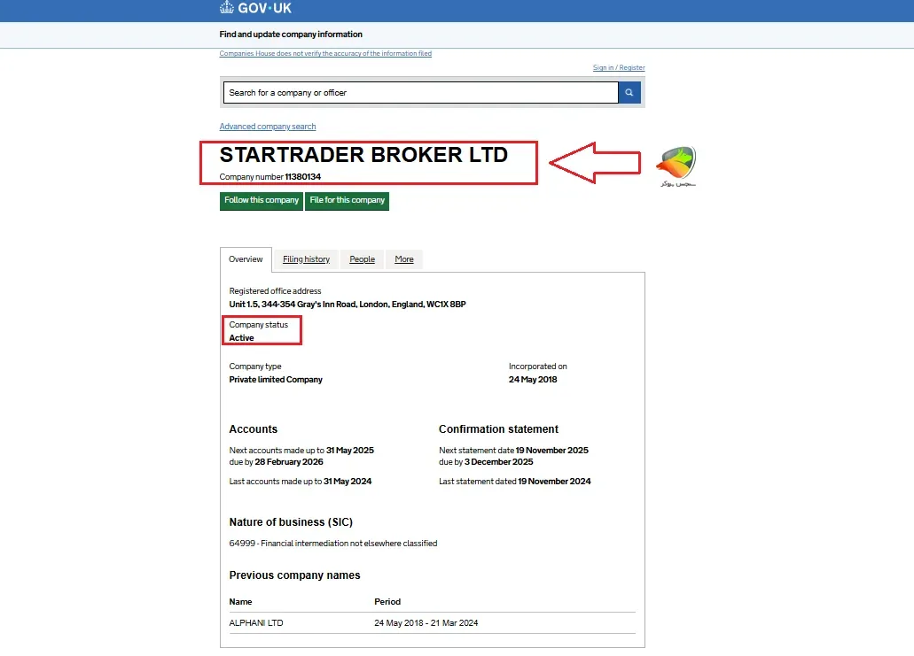 بررسی اعتبار بروکر استار تریدر star trader و مجور FCA آن