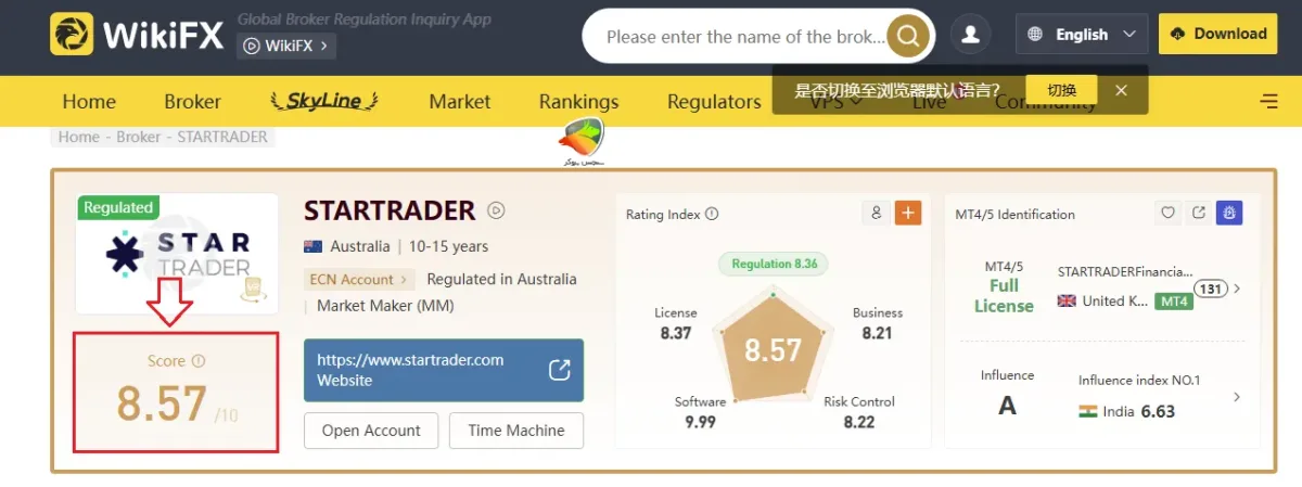 اعتبار بروکر استار تریدر star trader از نظر کاربران در ویکی اف ایکس