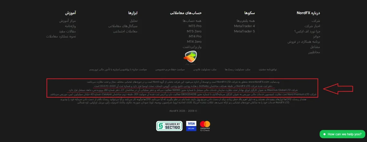 اطلاعات مجوزهای بروکر nordfx