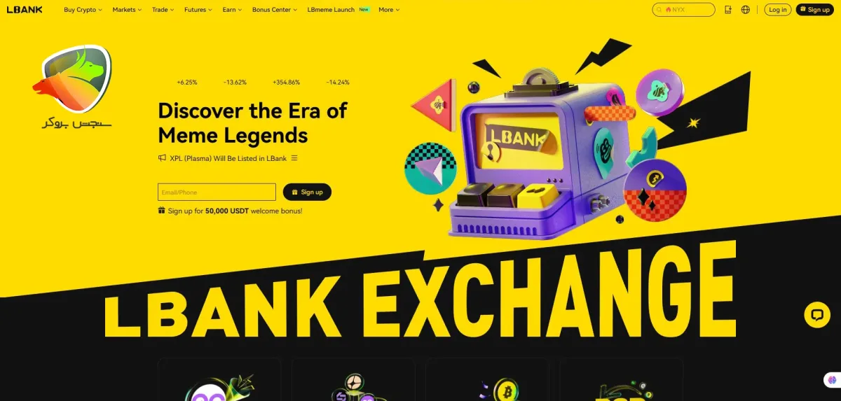 بهترین صرافی های بدون نیاز به احراز هویت