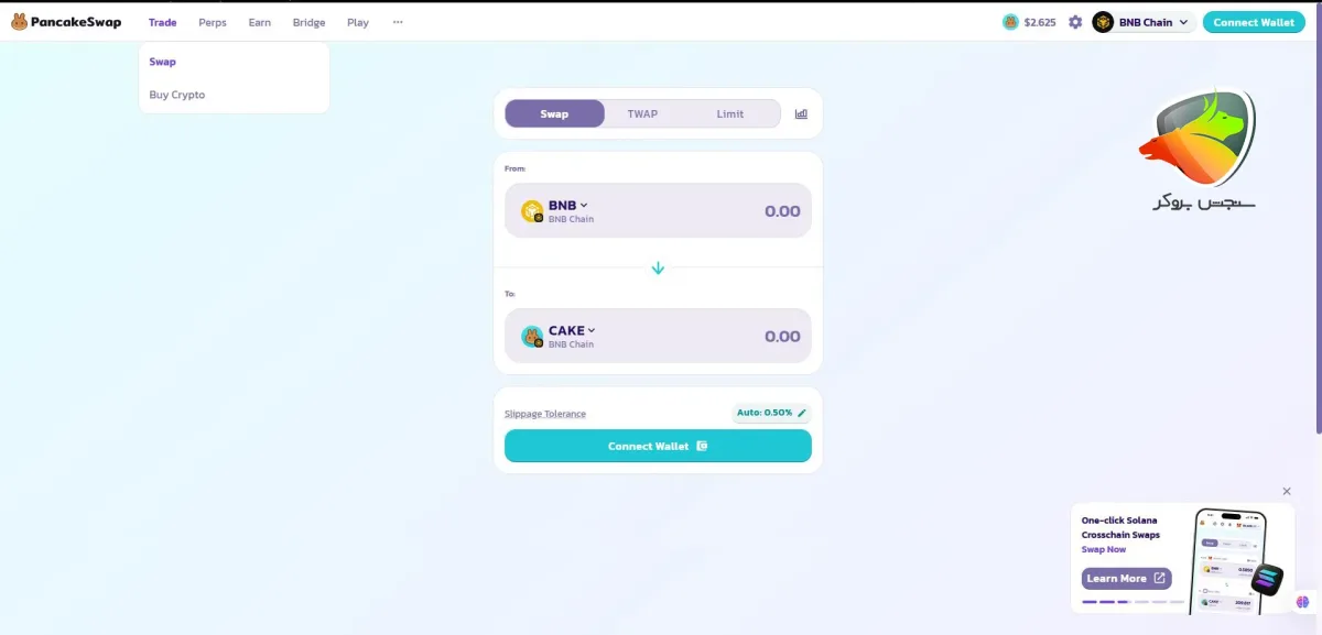 صرافی ارز دیجیتال بدون احراز هویت