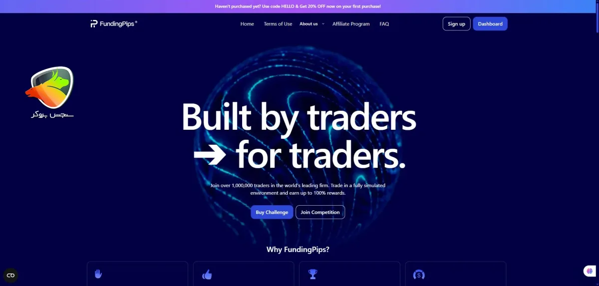 پراپ بدون محدودیت زمانی FundingPips با پشتیبانی VPS و برداشت سریع