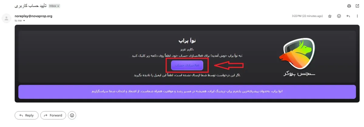 آموزش ثبت نام در نواپراپ مرحله به مرحله