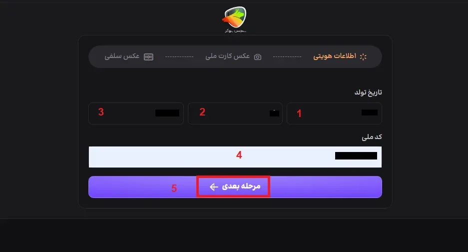 راهنمای گام‌به‌گام ثبت نام در نواپراپ برای کاربران جدید