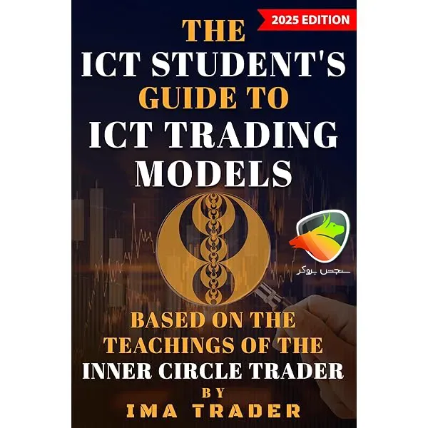 کتاب و منابع مکتوب ICT برای مایکل هادلستون ict
