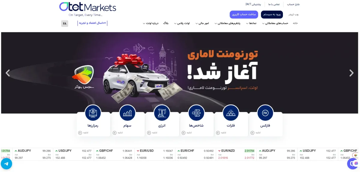 لاماری ترید