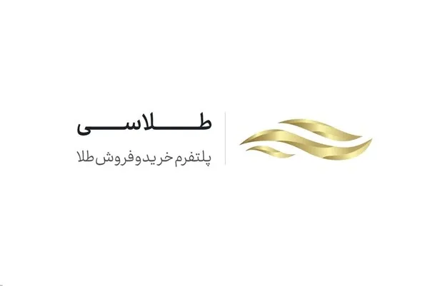 پلتفرم خرید طلای طلاسی