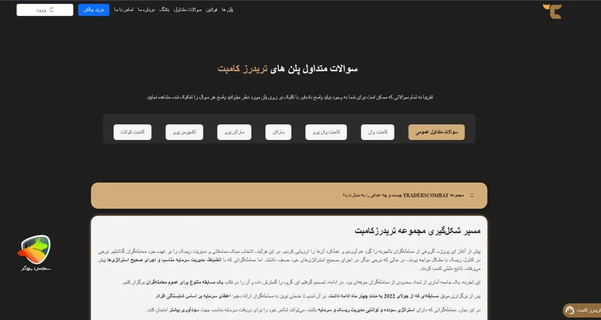 رضا گلشاهیان بیوگرافی