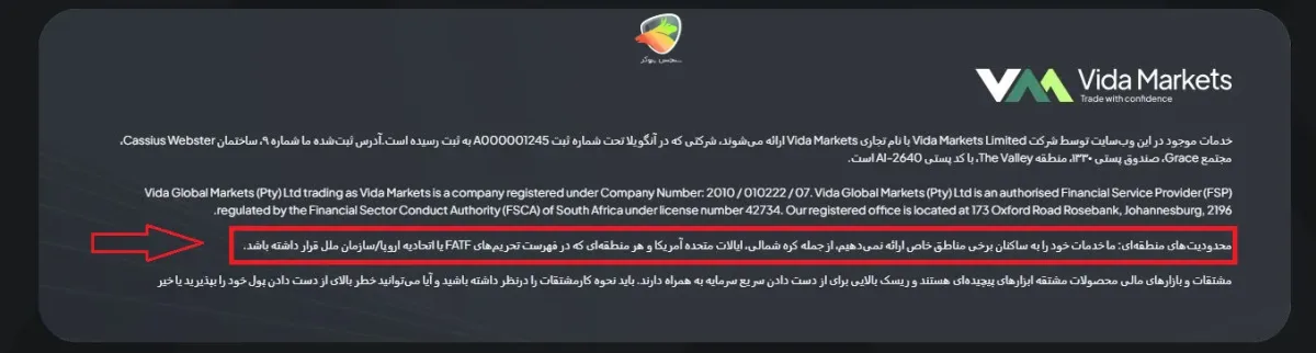 بروکر ویدا مارکتس