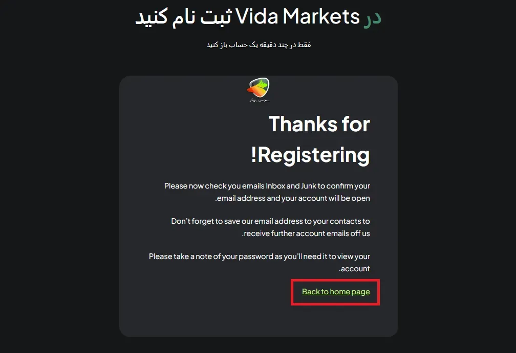 ثبت نام و احراز هویت در بروکر ویدا مارکتس