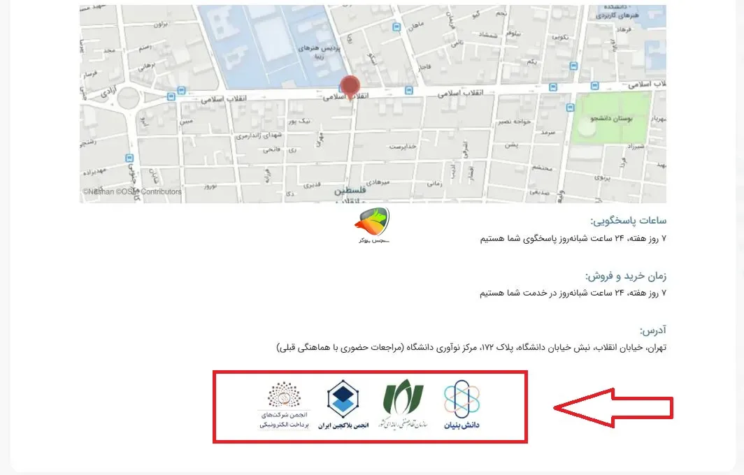 کلاهبرداری بیت برگ