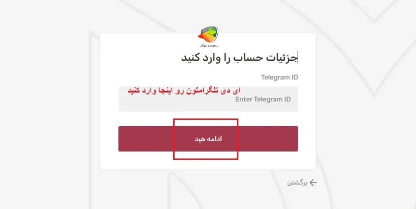 ثبت نام و احراز هویت در بروکر آیا مارکتس