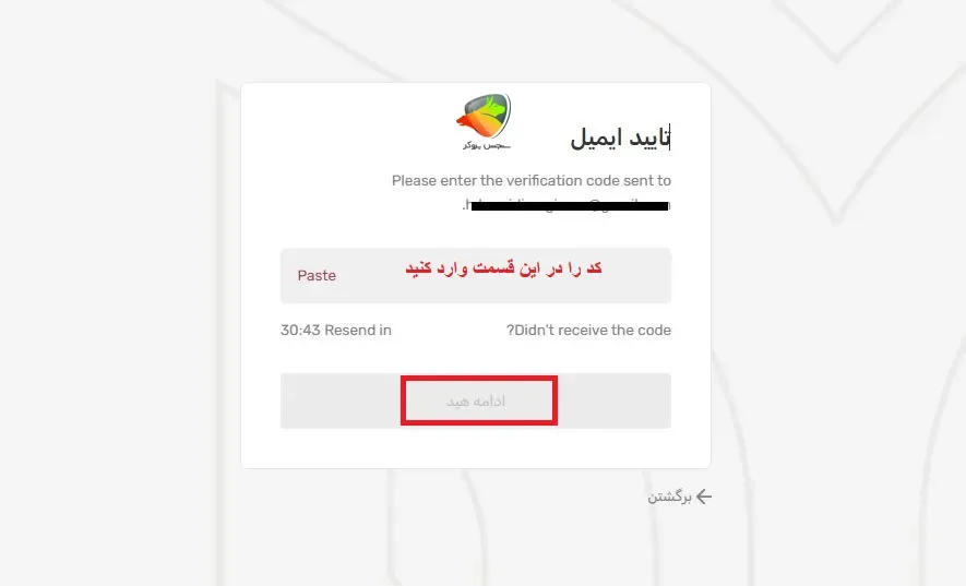 ثبت نام و احراز هویت در بروکر آیا مارکتس
