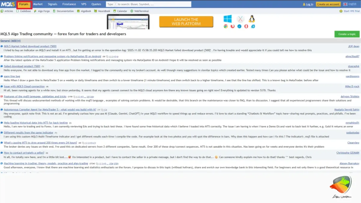 آموزش mql5 رایگان