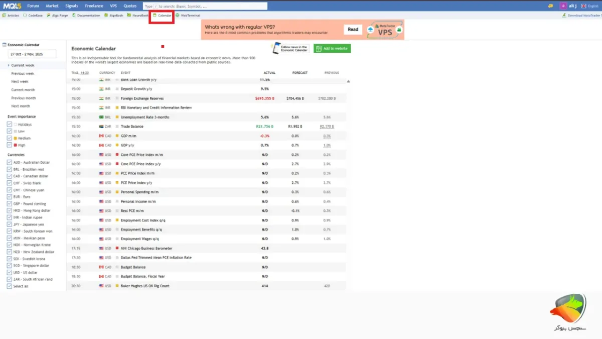 خرید از سایت mql5