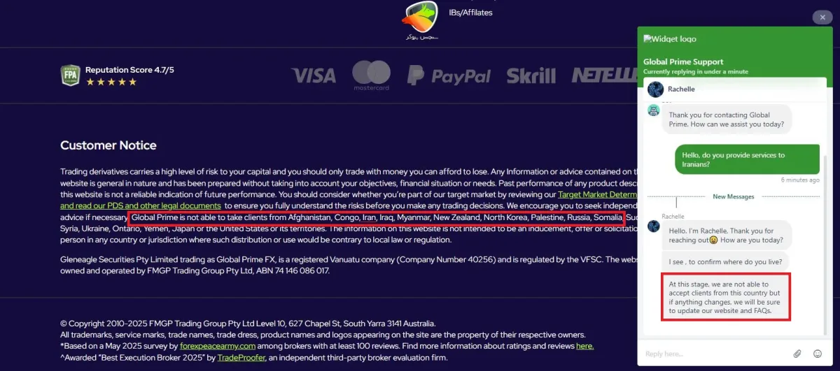 معرفی بروکر global prime