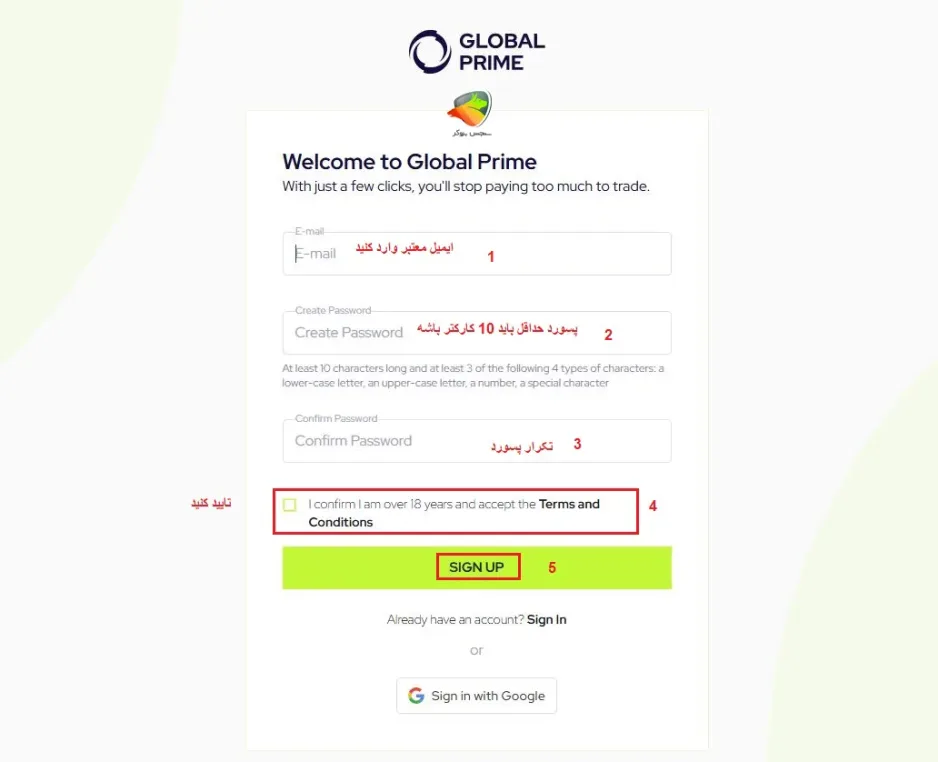 بروکر global prime