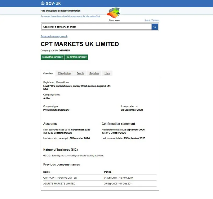 اطلاعات رسمی ثبت شرکت بروکر CPT