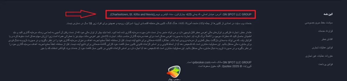 پشتیبانی کوتکس