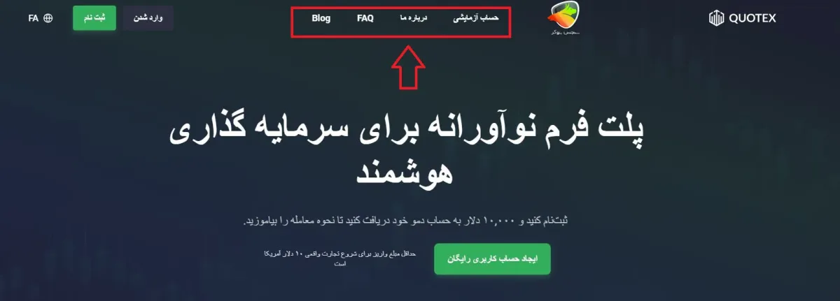 پشتیبانی کوتکس