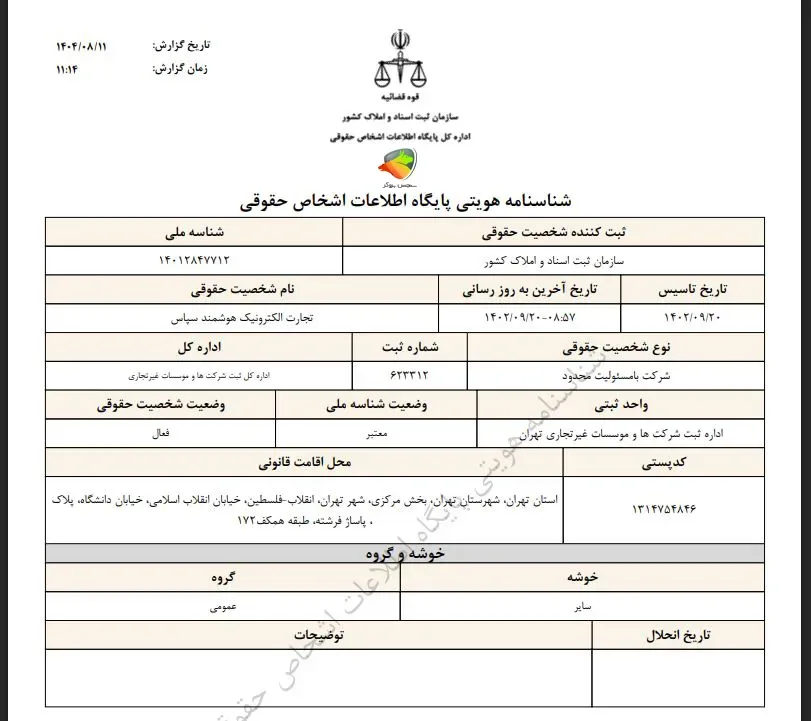 سایت بیت برگ