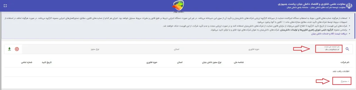 صرافی ارز دیجیتال بیت برگ