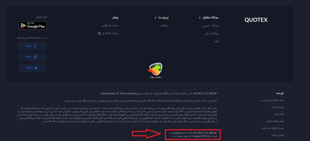 بررسی کلاهبرداری کوتکس