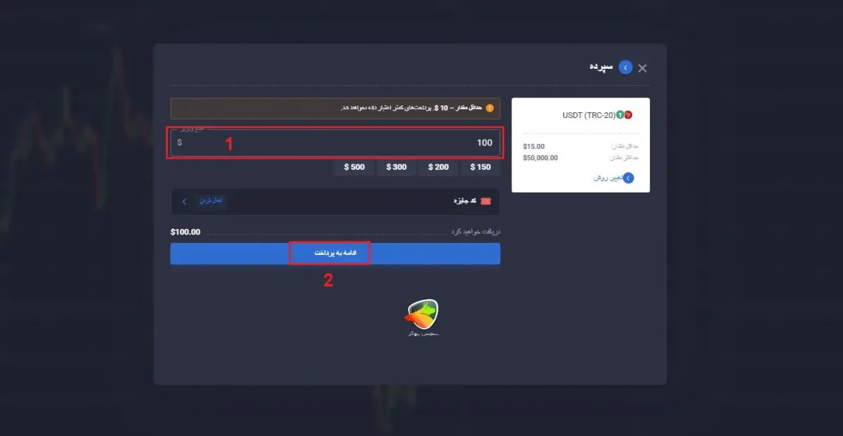 آموزش بروکر فارکس کوتکس