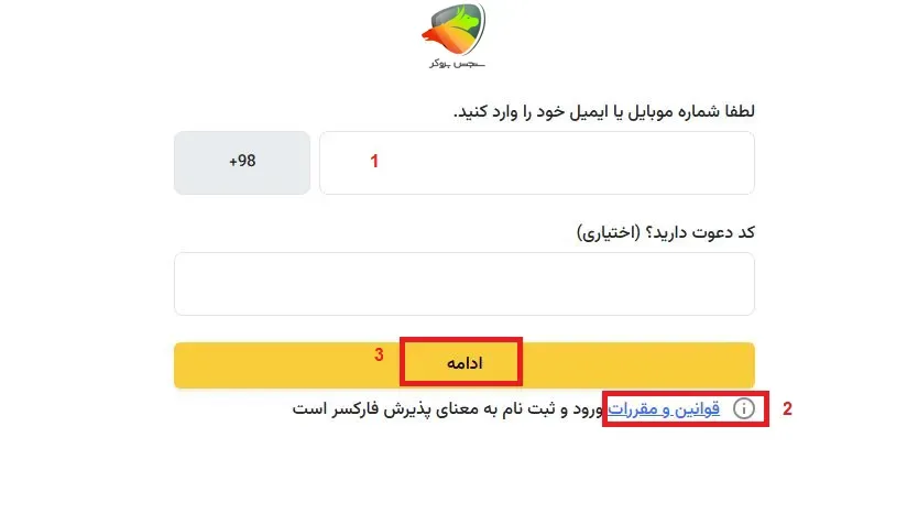 ثبت نام در بروکر فارکسر